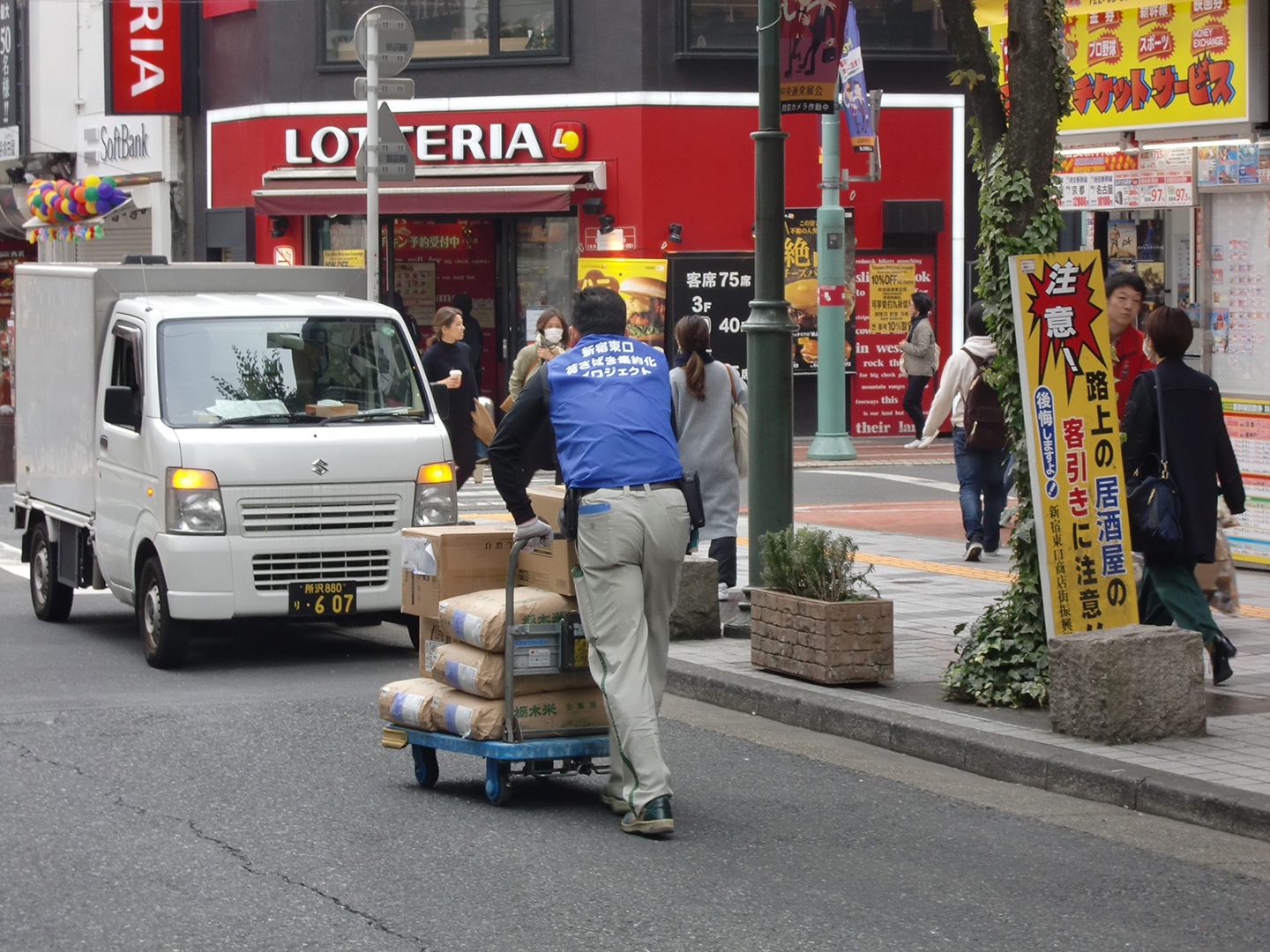 「新宿東口荷さばきプロジェクト」における「宅配便物流集約化実験」